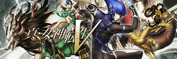 Nintendo Switch用ソフト『真・女神転生V』最新PVがYouTubeにて公開中！