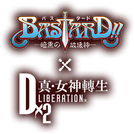 【公式】「BASTARD‼－暗黒の破壊神－」×「Ｄ×2 真・女神転生リベレーション」コラボイベント開催！ | Ｄ×2 真・女神転生リベレーション