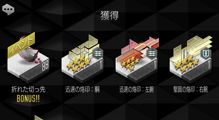 変更後の画像