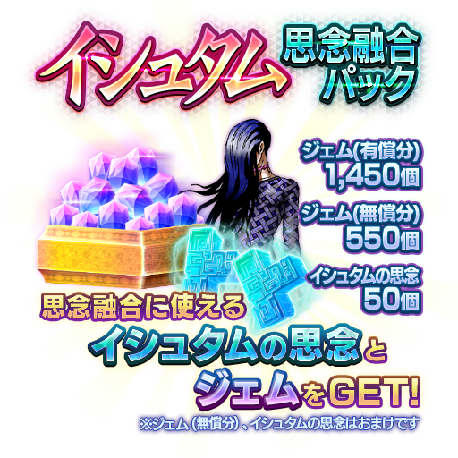降臨クエストに イシュタム 登場 思念獲得のチャンス セガが贈る新たな メガテン d 2 真 女神転生リベレーション 公式サイト 降臨クエストに イシュタム 登場 思念獲得のチャンス セガが贈る新たな メガテン d 2 真 女神転生リベレーション 公式サイト